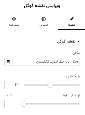 سفارش سازی نقشه گوگل